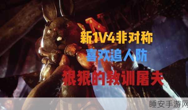 兔子狩猎模拟器,畅享休闲射击新体验,挑战极限狩猎技巧