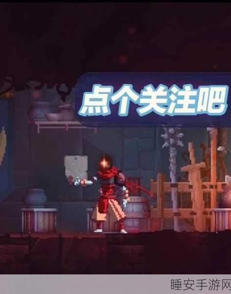 重生细胞高手进阶，揭秘蜱虫之母终极战斗策略与实战精髓
