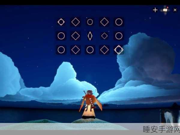 光遇,火之灵的秘密之旅