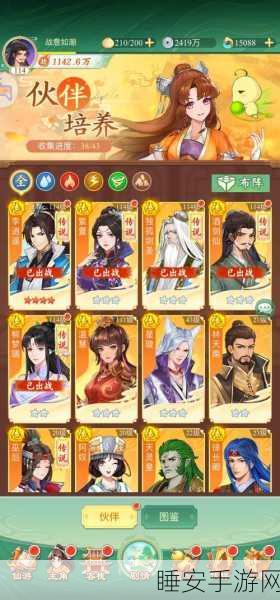仙剑世界深度游，独家揭秘10大礼包码与最新活动全攻略