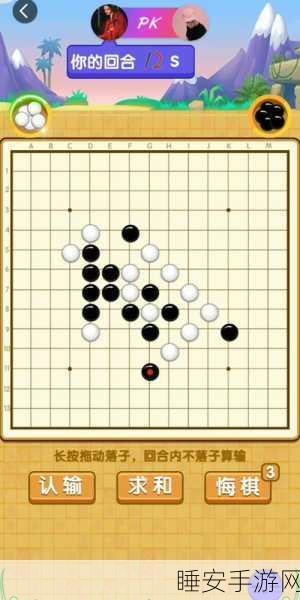 五子棋无禁手大赛,花月蒲月布局尽显策略魅力