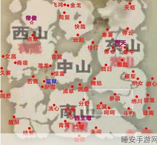 妄想山海蓝图高效运用秘籍,解锁全新玩法与技巧