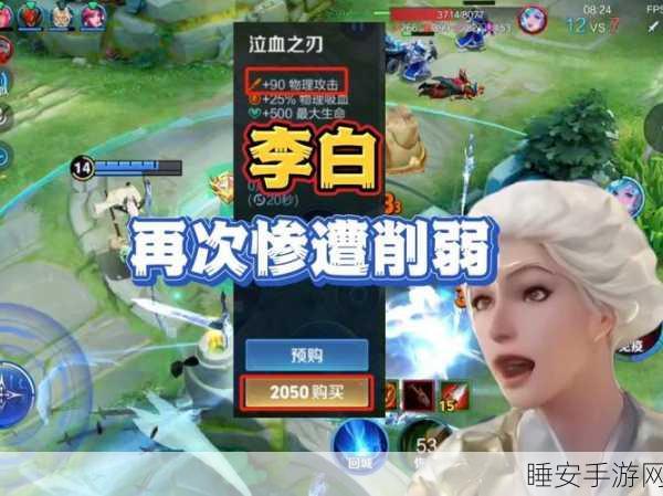 王者荣耀深度解析,李白团战真的无力吗?