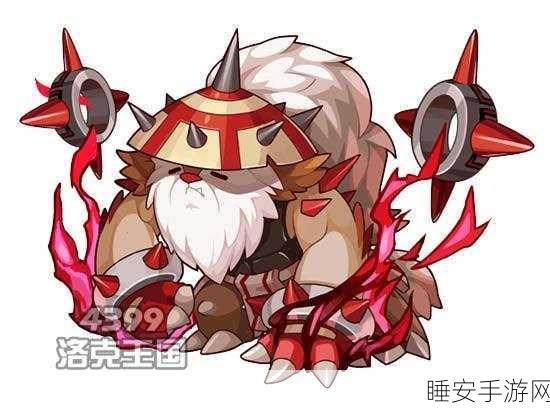 洛克王国，揭秘瞌睡王超进化之谜，探索进化之路的奥秘
