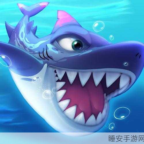 休闲冒险新体验,揭秘鱼吃鱼内置菜单版生存挑战