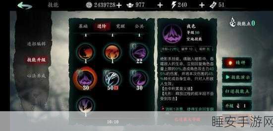 影之刃3深度攻略,掌握淬炼之证,解锁战斗新境界