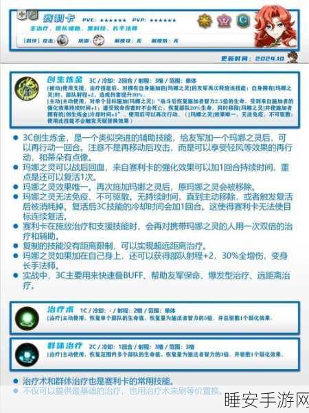 梦幻模拟战无懈可击挑战赛,完美通关秘籍大公开