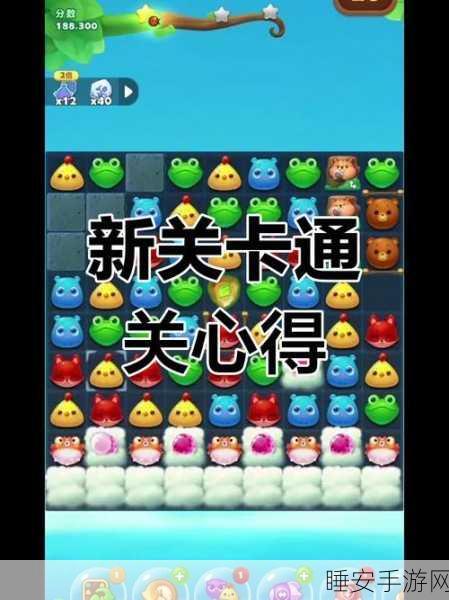 开心消消乐归属揭秘,腾讯游戏旗下热门消除大作详解