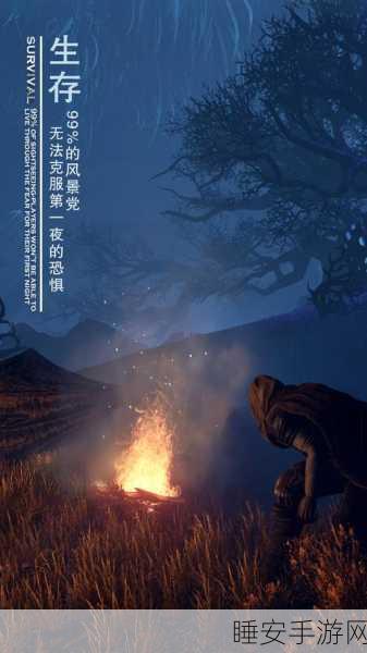 黑暗与光明手游手机版下载_搭载虚幻4引擎的沙盒世界冒险探索手游