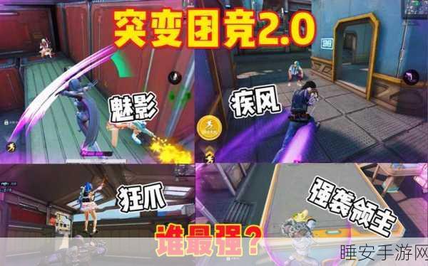 和平精英僵尸模式全面揭秘，玩法入口与特色详解