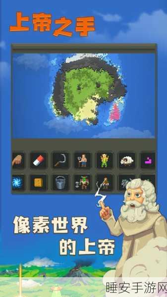 世界盒子修仙版下载_自由度很高的沙盒创造游戏
