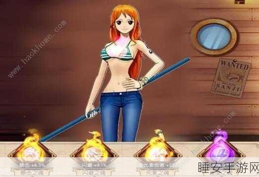 航海王燃烧意志,娜美加点攻略,解锁海域最强辅助!