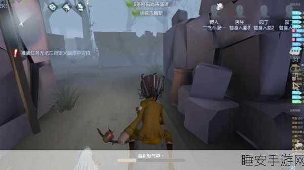 第五人格深度攻略，红教堂危墙竞技策略揭秘，解锁胜利新姿势