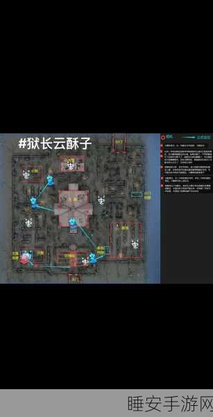 第五人格深度攻略,红教堂危墙竞技策略揭秘,解锁胜利新姿势