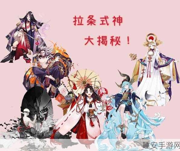 阴阳师新区依偎相守盛大开启,预约攻略及新区亮点揭秘