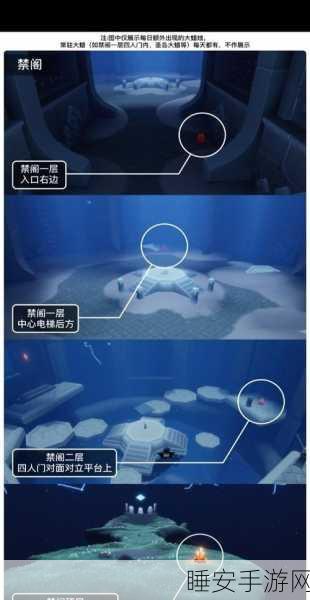光遇探索指南,揭秘地之灵神秘位置与获取攻略