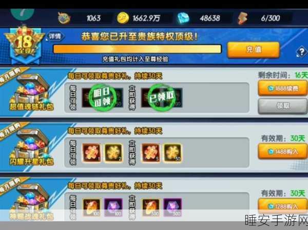 拳皇全明星手游攻略,拳魂觉醒辅助全解析,助你称霸格斗赛场!