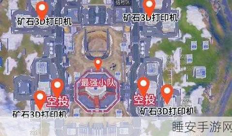 废土行动深度揭秘,空投宝箱精准定位与刷新机制全解析