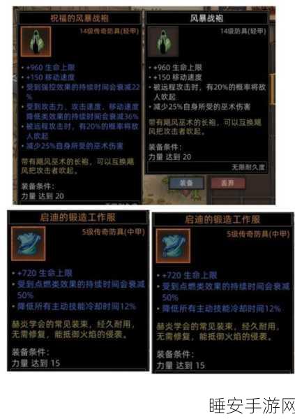 手游资讯,部落与弯刀,奇幻之旅揭秘,高资源副本与神秘宝藏等你探索