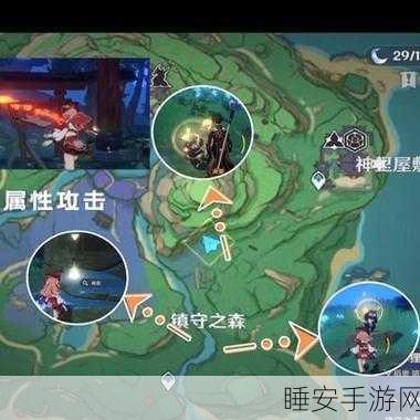 原神神樱大祓镇守之森，高效解密攻略与隐藏挑战深度解析