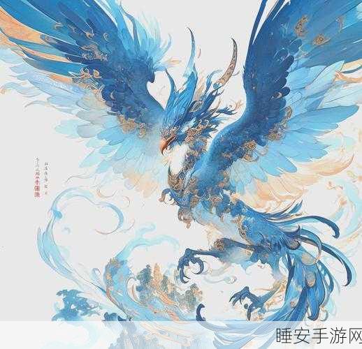 妄想山海三青鸟惊艳登场时间揭秘，探索神秘山海世界的飞行伙伴！