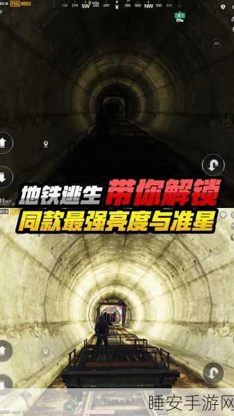 手游竞技新策略，地铁逃生模式下，哪款高性能数字钟表助你精准卡点？
