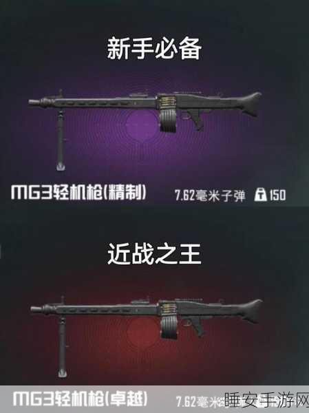手游竞技新策略,地铁逃生模式下,哪款高性能数字钟表助你精准卡点?