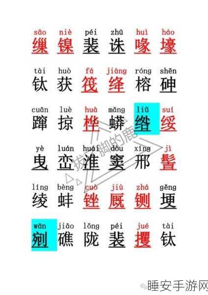 一梦江湖二章谒金门攻略心得，通关技巧揭秘与实战解析