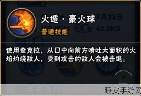 一梦江湖二章谒金门攻略心得,通关技巧揭秘与实战解析