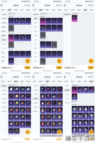 魔力时代苍炎战斧深度评测，性能爆表，独家揭秘获取攻略！