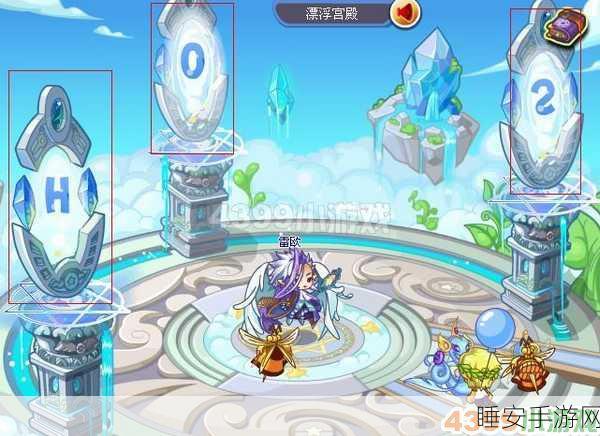 洛克王国探秘，揭秘漂浮宫殿的奇幻之旅