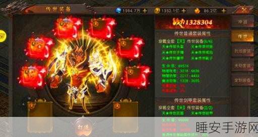 轩辕传奇手游深度揭秘,不周山挖矿攻略,神器材料轻松得!