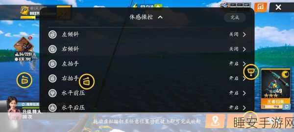 钓鱼大师新纪元,陀螺仪道具革新钓鱼体验,大赛细节揭秘