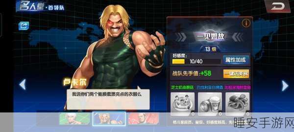 拳皇2002终极对决,揭秘卢卡尔·伯恩斯坦的格斗传奇与战斗细节