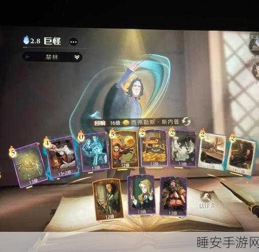 超能世界精灵之约第六关攻略详解,通关秘籍与技巧揭秘