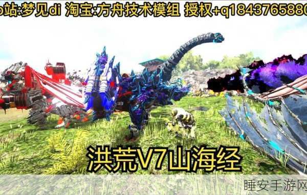方舟吞噬进化模组添加全攻略，解锁游戏新玩法！