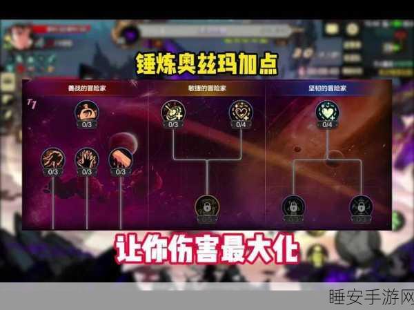 DNF职业大揭秘,谁是轻松刷图的无冕之王?