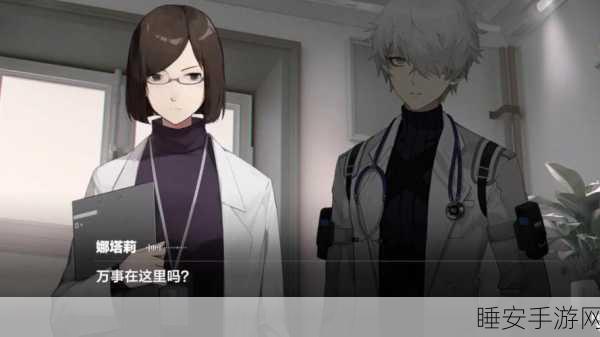 战双帕弥什深蓝战域全攻略,解锁全关卡秘籍与实战技巧深度剖析