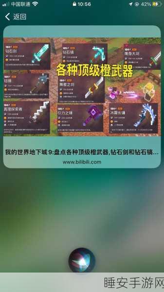 我的世界手机版武器无限耐久秘籍,打造不败战士的终极攻略