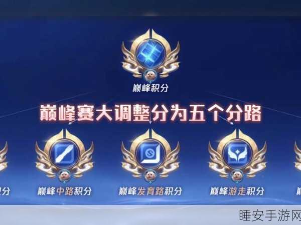 王者荣耀新升级,自定义按键布局,助你赛场夺魁!