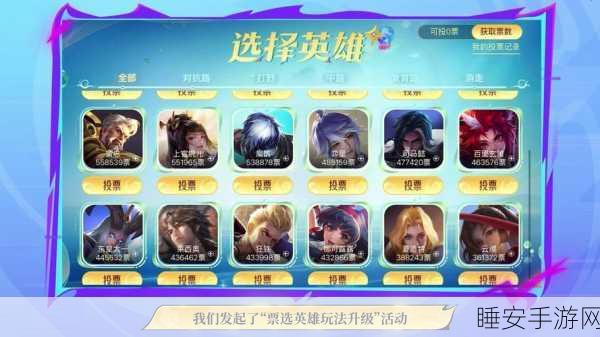 王者荣耀新升级,自定义按键布局,助你赛场夺魁!