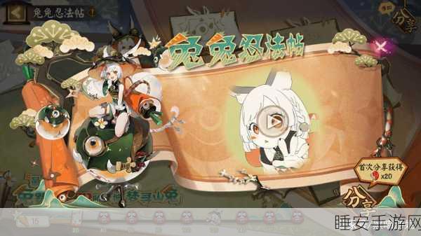 阴阳师手游,SP山兔与原版山兔全方位对比评测,谁才是跑图王者?