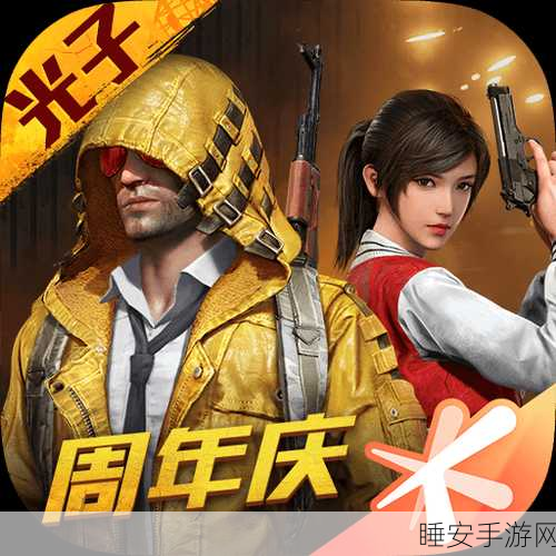 荒岛求生,枪战突围!王牌突击队手机版大逃杀震撼上线