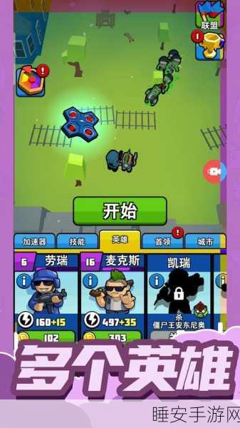 荒岛求生,枪战突围!王牌突击队手机版大逃杀震撼上线