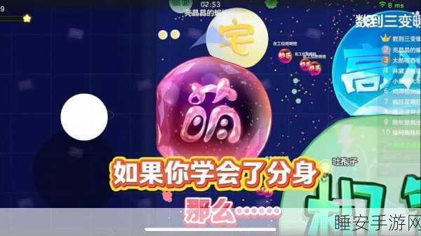 球球大作战,揭秘蓝魔晶导核心的获取攻略与竞技细节