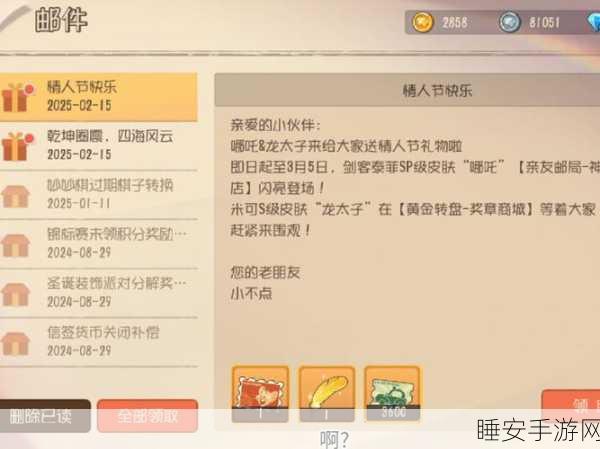 端午佳节,猫鼠追逐乐趣多,猫和老鼠手游端午活动全攻略及鸭蛋头像框获取秘籍