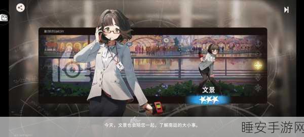 新月同行抽卡深度揭秘,概率全解析与策略规划指南