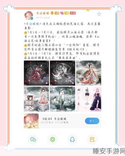 奇迹暖暖14支线少女级高分S搭配秘籍,解锁梦幻关卡攻略