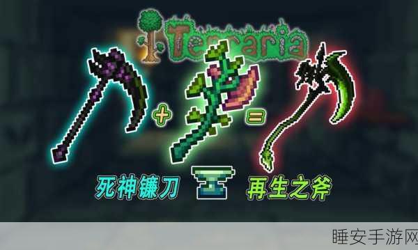 泰拉瑞亚新神器磁花震撼登场,自动收集金属,探险建造效率翻倍