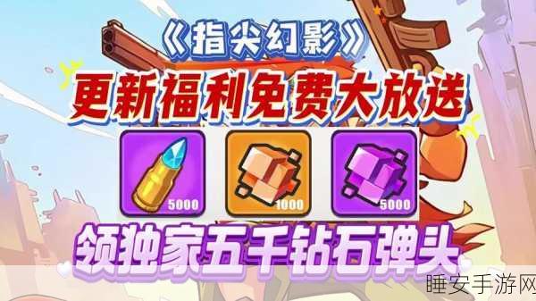 指尖兵多多,经典休闲益智手游,挑战智慧新高度